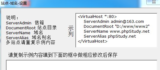 phpstudy如何设置域名映射?本地访问配置步骤详解 第1张 phpstudy如何设置域名映射?本地访问配置步骤详解 第1张