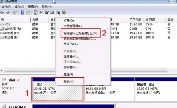 pe找不到服务器硬盘怎么办?数据还能恢复吗? 第1张 pe找不到服务器硬盘怎么办?数据还能恢复吗? 第1张