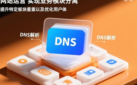 二级域名绑定怎么操作，二级域名绑定需要什么条件？