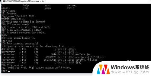 ftp服务器hostname如何设置?,FTP连接不上咋办?