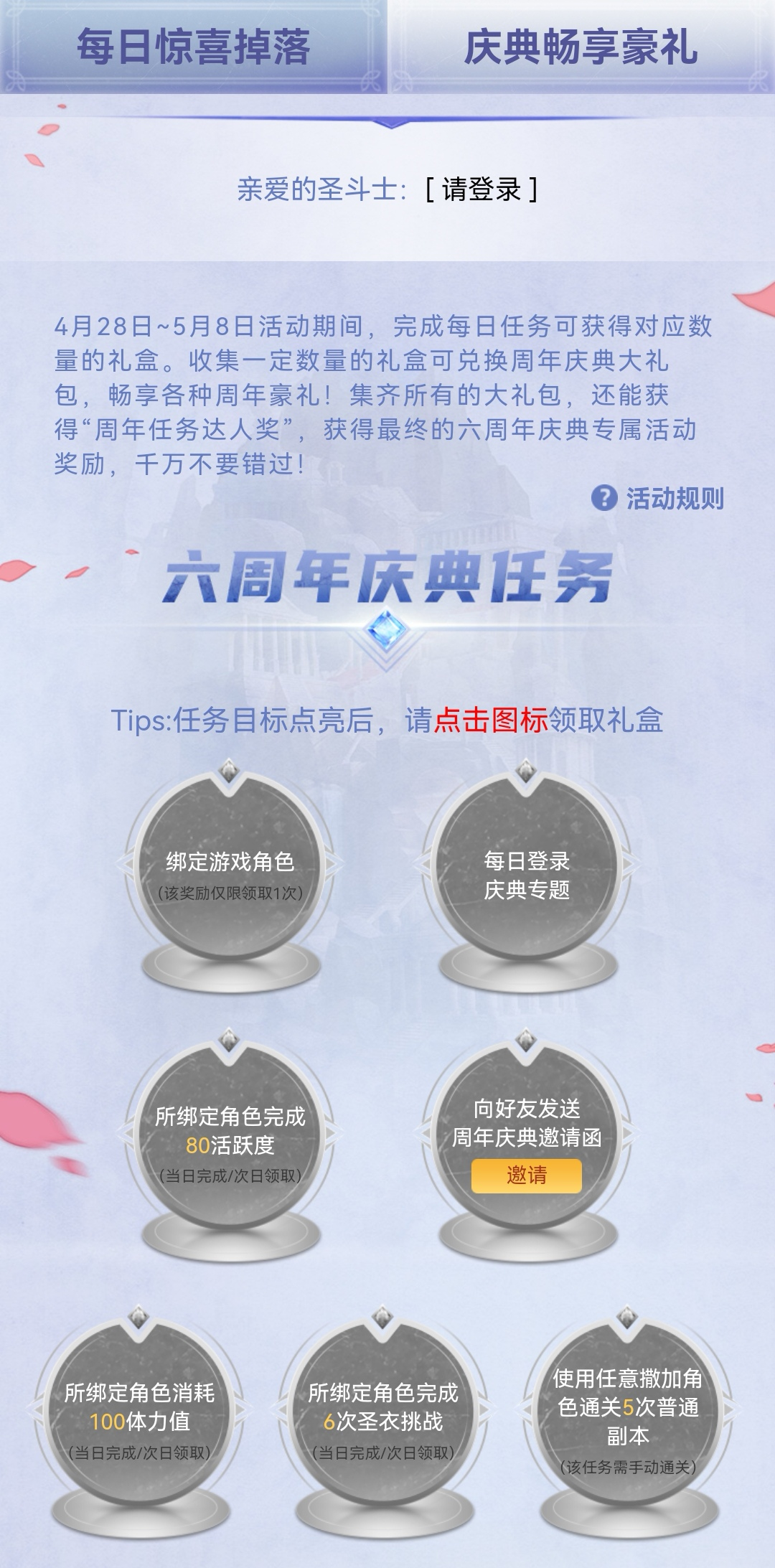 安全运营中心新年活动有哪些惊喜和挑战?揭秘活动亮点与参与方式! 第1张 安全运营中心新年活动有哪些惊喜和挑战?揭秘活动亮点与参与方式! 第1张