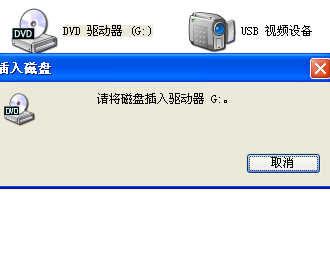 刻录机没有物理权限 第1张 刻录机没有物理权限 第1张