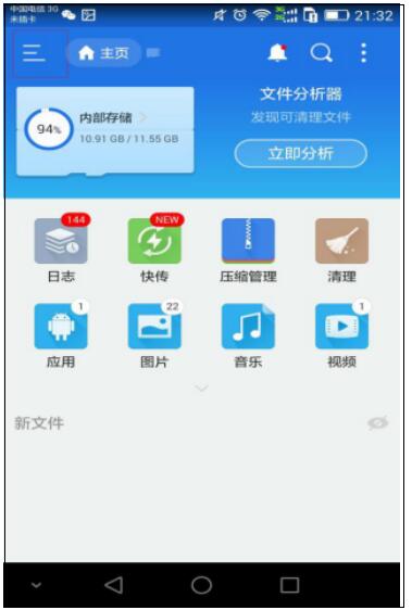 如何在Android手机上搭建FTP服务器？详细步骤是什么？