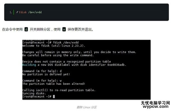 linux如何使用新加的盘 第1张 linux如何使用新加的盘 第1张