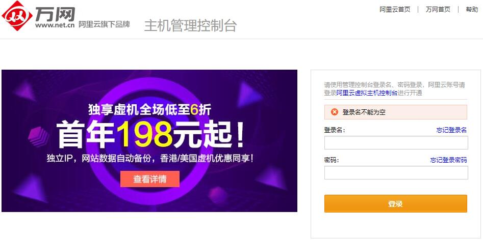 如何查看云服务器ftp账号和密码是什么,云服务器ftp账号密码怎么查 第1张 如何查看云服务器ftp账号和密码是什么,云服务器ftp账号密码怎么查 第1张