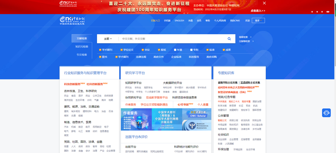 高品质网站欣赏怎么快速入门?,有哪些学习资源 第2张 高品质网站欣赏怎么快速入门?,有哪些学习资源 第2张