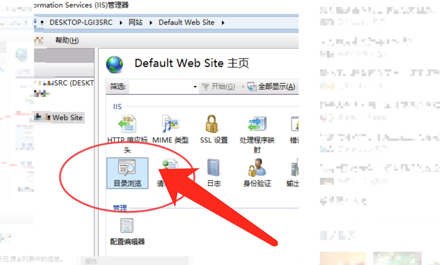 电脑怎么访问服务器?本地电脑连接服务器操作步骤详解 第2张 电脑怎么访问服务器?本地电脑连接服务器操作步骤详解 第2张