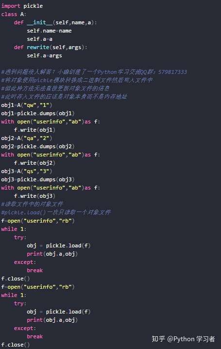 如何将数据保存到文件中？python读取本地文件的方法 第2张