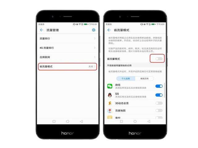 荣耀v9为什么一张卡无服务器,荣耀v9一张卡无服务器怎么解决 第2张 荣耀v9为什么一张卡无服务器,荣耀v9一张卡无服务器怎么解决 第2张