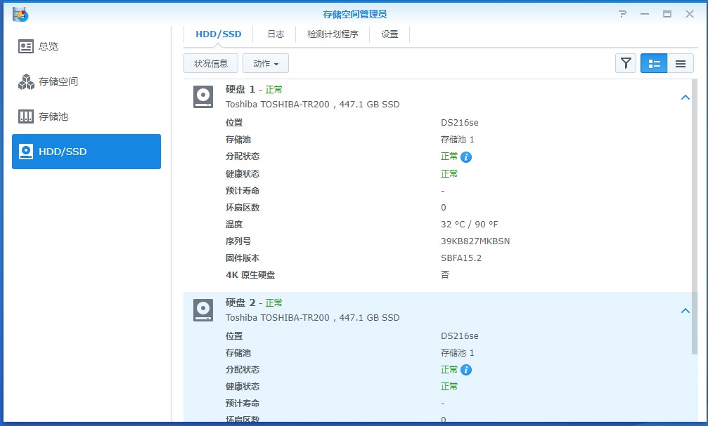 nas服务器的运行内存有什么用,nas运行内存多大够用 第2张 nas服务器的运行内存有什么用,nas运行内存多大够用 第2张