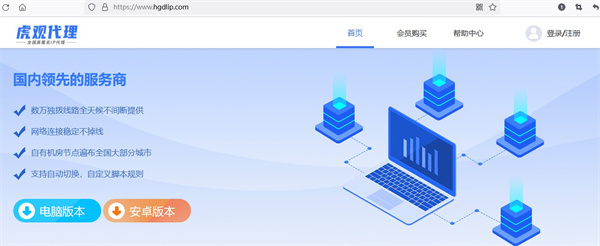 网游代理服务器怎么选?低延迟稳定连接技巧分享 第1张 网游代理服务器怎么选?低延迟稳定连接技巧分享 第1张