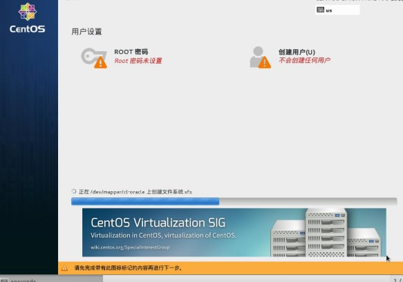 服务器安装centos7系统_安装操作系统