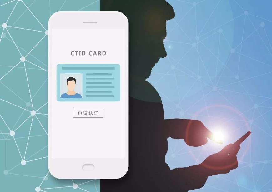 互联网身份管理服务到底有啥用?身份认证平台有哪些 第2张 互联网身份管理服务到底有啥用?身份认证平台有哪些 第2张