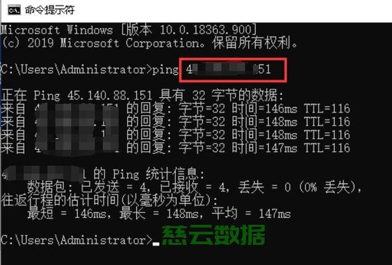 阿里云虚拟主机ip怎么禁止ping 第2张 阿里云虚拟主机ip怎么禁止ping 第2张