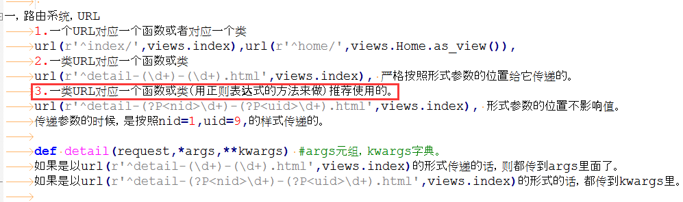 如何用正则表达式提取域名?_URL网址域名提取方法详解 第2张 如何用正则表达式提取域名?_URL网址域名提取方法详解 第2张