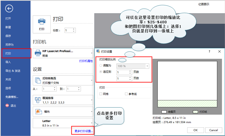 pdf打印服务器怎么设置才能高效打印多任务? 第1张 pdf打印服务器怎么设置才能高效打印多任务? 第1张