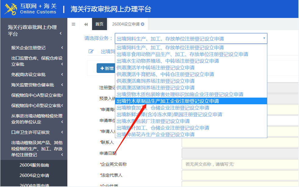 gov.cn域名开放企业?适用条件、流程详解,企业如何抓住新机遇? 第1张 gov.cn域名开放企业?适用条件、流程详解,企业如何抓住新机遇? 第1张