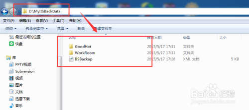 IIS如何导出域名?IIS网站域名批量导出及配置信息备份方法 第2张 IIS如何导出域名?IIS网站域名批量导出及配置信息备份方法 第2张