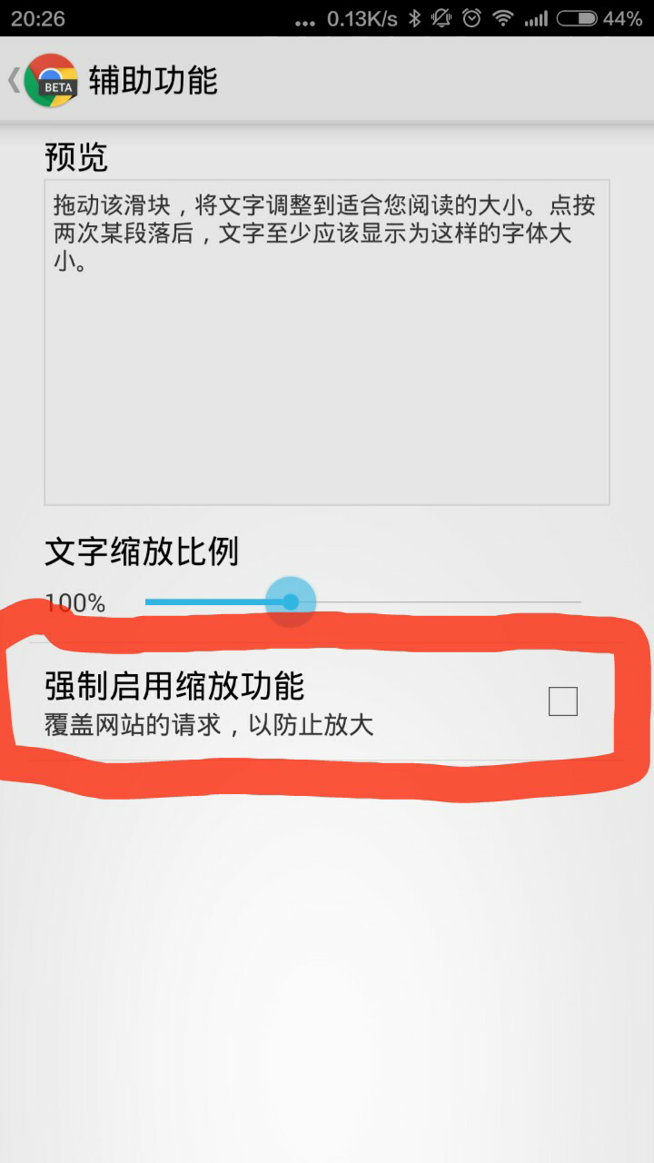 安卓配置文件怎么改,安卓配置文件 第3张 安卓配置文件怎么改,安卓配置文件 第3张