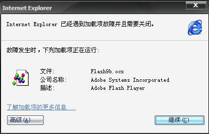 IE浏览器域名解析失败怎么办?如何快速解决IE无法解析域名的故障? 第3张 IE浏览器域名解析失败怎么办?如何快速解决IE无法解析域名的故障? 第3张