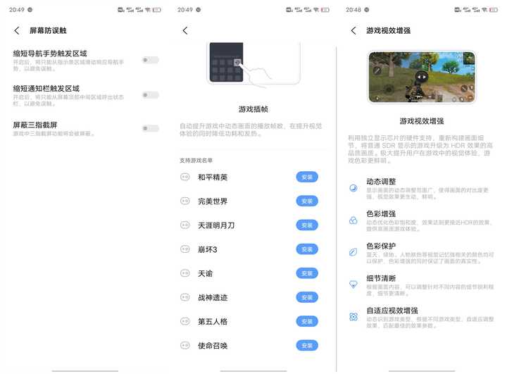 imooc1配置的详细设置方法和注意事项有哪些?,如何配置 第1张 imooc1配置的详细设置方法和注意事项有哪些?,如何配置 第1张