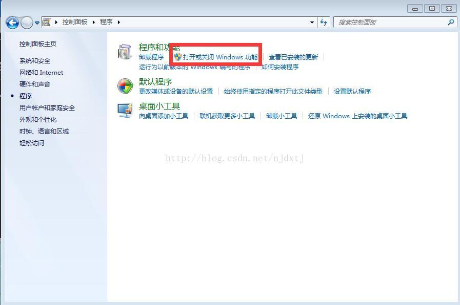 如何在Windows PC上正确开启并配置Telnet服务器? 第3张 如何在Windows PC上正确开启并配置Telnet服务器? 第3张