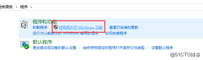 如何在Windows PC上正确开启并配置Telnet服务器? 第2张 如何在Windows PC上正确开启并配置Telnet服务器? 第2张