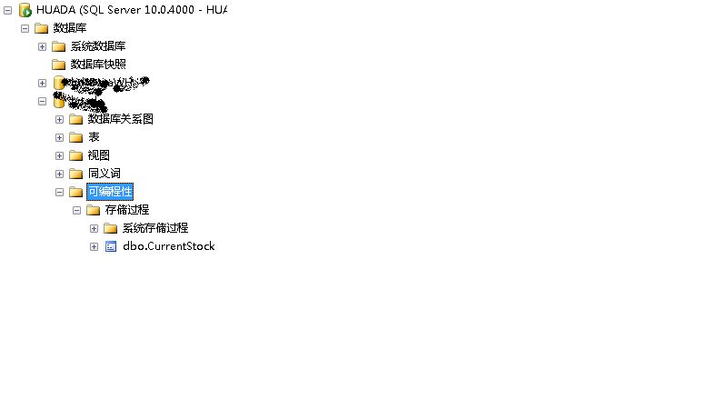 如何根据存储过程查询SQL?sql存储过程怎么查看 第2张 如何根据存储过程查询SQL?sql存储过程怎么查看 第2张