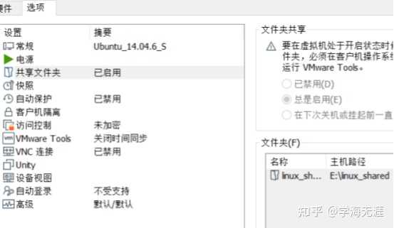 如何高效完成虚拟主机文件夹上传?详细步骤及技巧解析! 第3张 如何高效完成虚拟主机文件夹上传?详细步骤及技巧解析! 第3张
