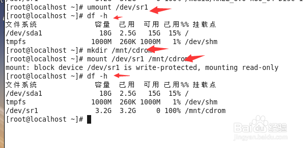 linux如何运行iso文件