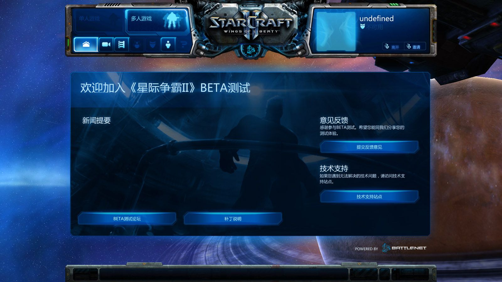 星际2配置要求高吗,星际2配置 第3张 星际2配置要求高吗,星际2配置 第3张