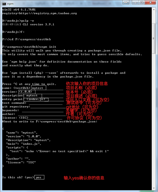 Gruntfile.js详解,如何编写高效的前端构建脚本? 第2张 Gruntfile.js详解,如何编写高效的前端构建脚本? 第2张