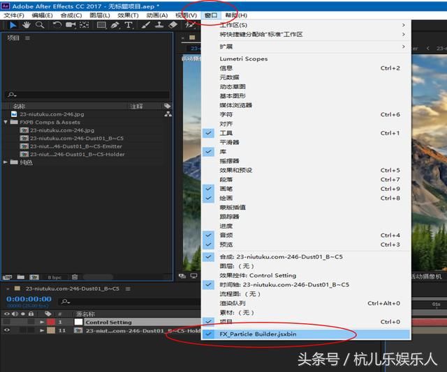 ae的配置教程,ae软件配置优化 第1张 ae的配置教程,ae软件配置优化 第1张