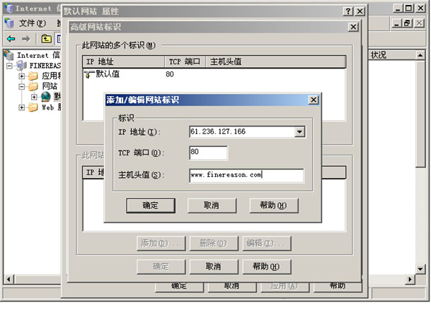 如何找到并访问虚拟主机官方网站的正确网址? 第2张 如何找到并访问虚拟主机官方网站的正确网址? 第2张