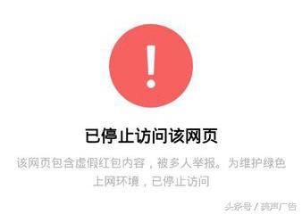 微信网站域名备案吗,微信域名被封怎么解决 第2张 微信网站域名备案吗,微信域名被封怎么解决 第2张