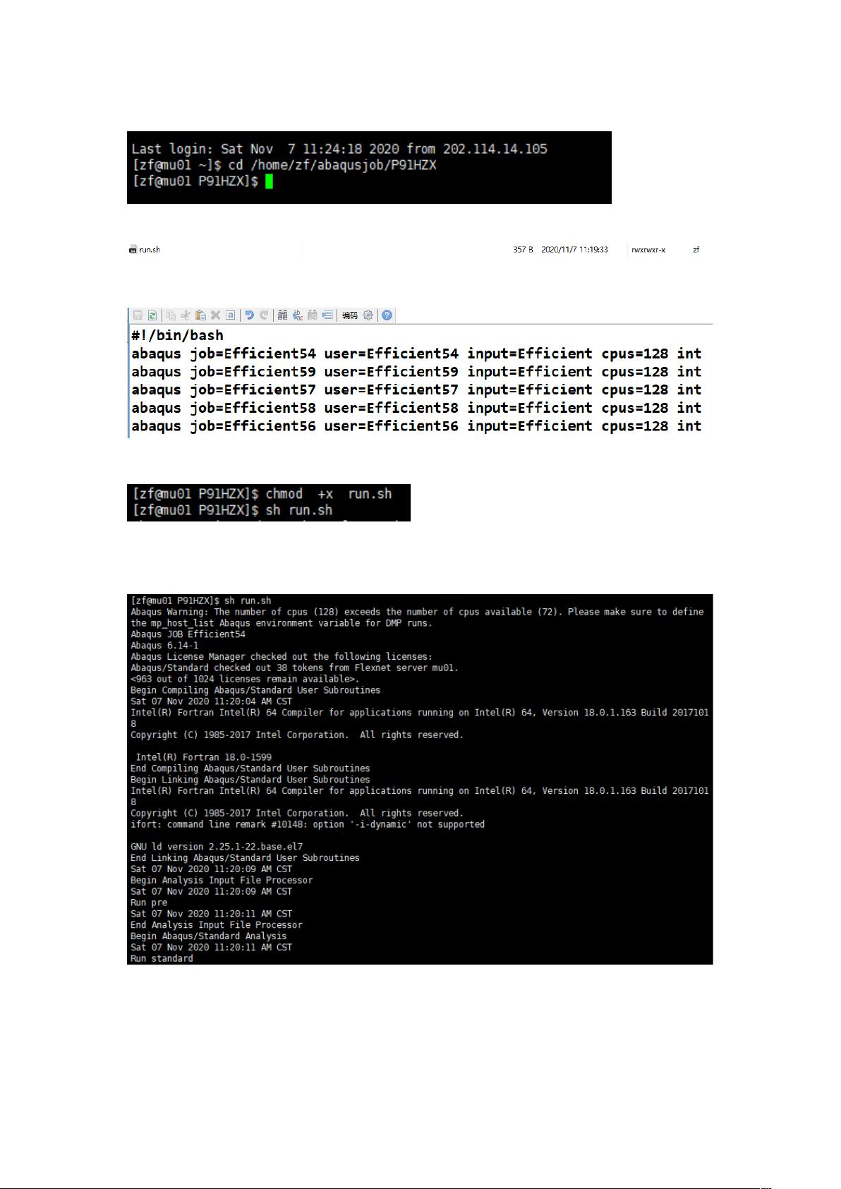 Linux怎么快速执行脚本？