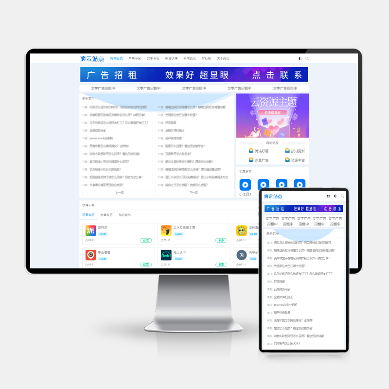 H5自适应网站如何嵌入APP?手机APP嵌入网页代码 第2张 H5自适应网站如何嵌入APP?手机APP嵌入网页代码 第2张