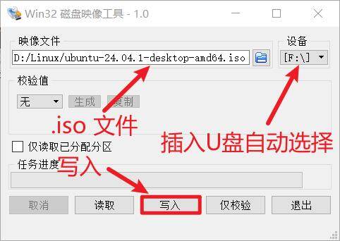 Win8与Linux双系统安装教程 第2张 Win8与Linux双系统安装教程 第2张