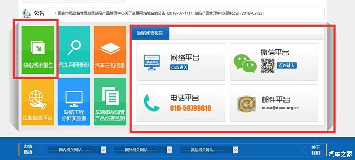 官方认证网站是真的吗?如何辨别正规官网 第1张 官方认证网站是真的吗?如何辨别正规官网 第1张