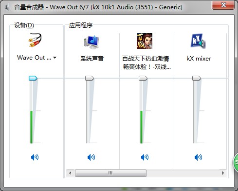 如何配置声卡,声卡驱动安装后没声音怎么解决? 第1张 如何配置声卡,声卡驱动安装后没声音怎么解决? 第1张