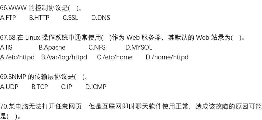 为何分组数据协议频繁无法连接?技术故障还是配置问题? 第3张 为何分组数据协议频繁无法连接?技术故障还是配置问题? 第3张