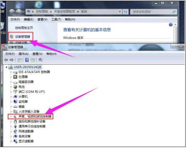 如何配置声卡,声卡驱动安装后没声音怎么解决? 第2张 如何配置声卡,声卡驱动安装后没声音怎么解决? 第2张