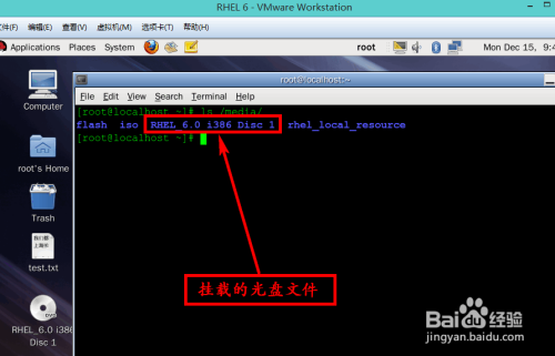 虚拟机如何用ISO装Linux? 第2张 虚拟机如何用ISO装Linux? 第2张
