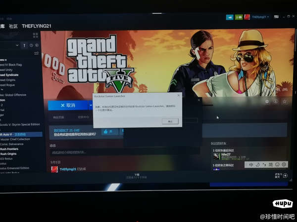 GTA5为什么服务器进不去,服务器进不去怎么办? 第3张 GTA5为什么服务器进不去,服务器进不去怎么办? 第3张