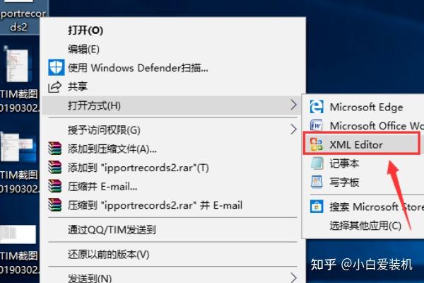 xml配置文件是什么,xml配置文件怎么打开 第3张 xml配置文件是什么,xml配置文件怎么打开 第3张