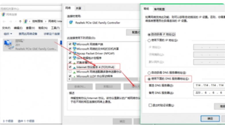 为什么我GTA5更新服务器不可用,我该怎么办 第2张 为什么我GTA5更新服务器不可用,我该怎么办 第2张