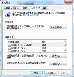 重配置是什么意思,重配置 第2张 重配置是什么意思,重配置 第2张