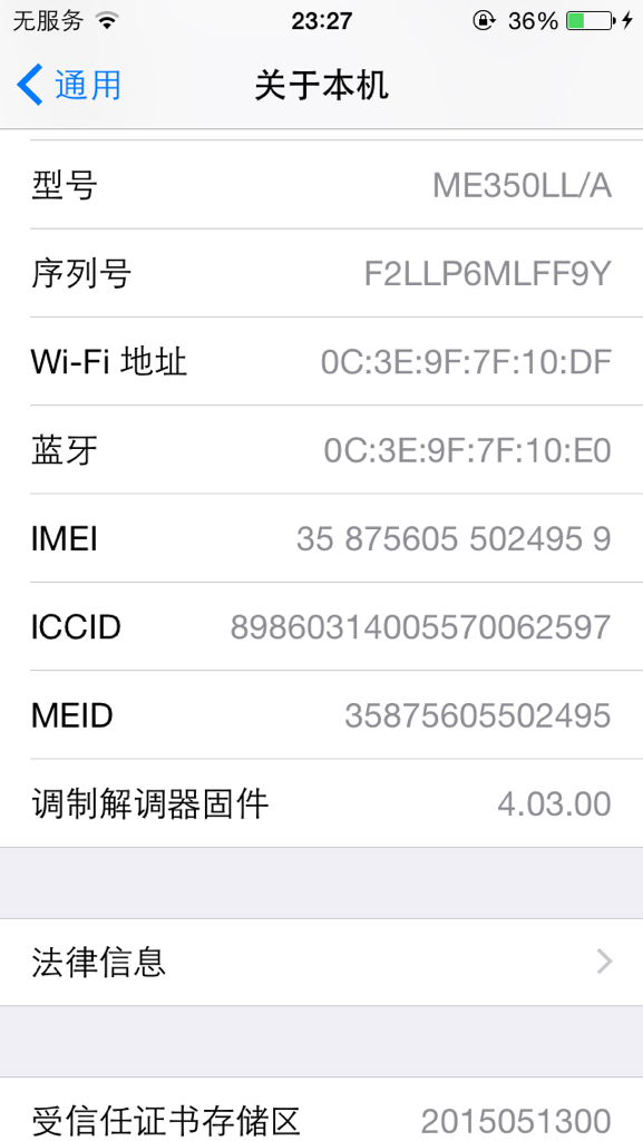 5s支持电信手机为什么无服务器,5s电信手机无服务器怎么回事 第2张 5s支持电信手机为什么无服务器,5s电信手机无服务器怎么回事 第2张