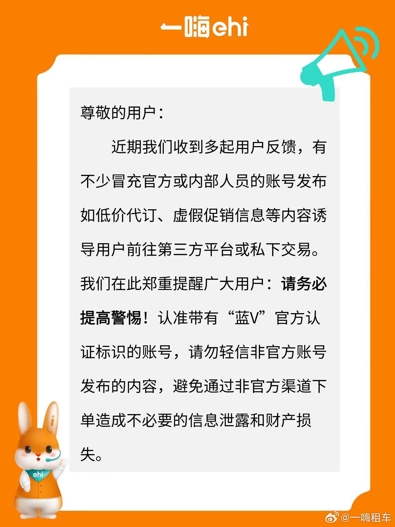 如何辨别发会员通知的便宜网站的真伪与可靠性? 第3张 如何辨别发会员通知的便宜网站的真伪与可靠性? 第3张
