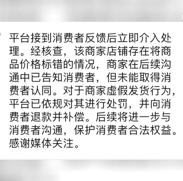 如何辨别发会员通知的便宜网站的真伪与可靠性? 第2张 如何辨别发会员通知的便宜网站的真伪与可靠性? 第2张